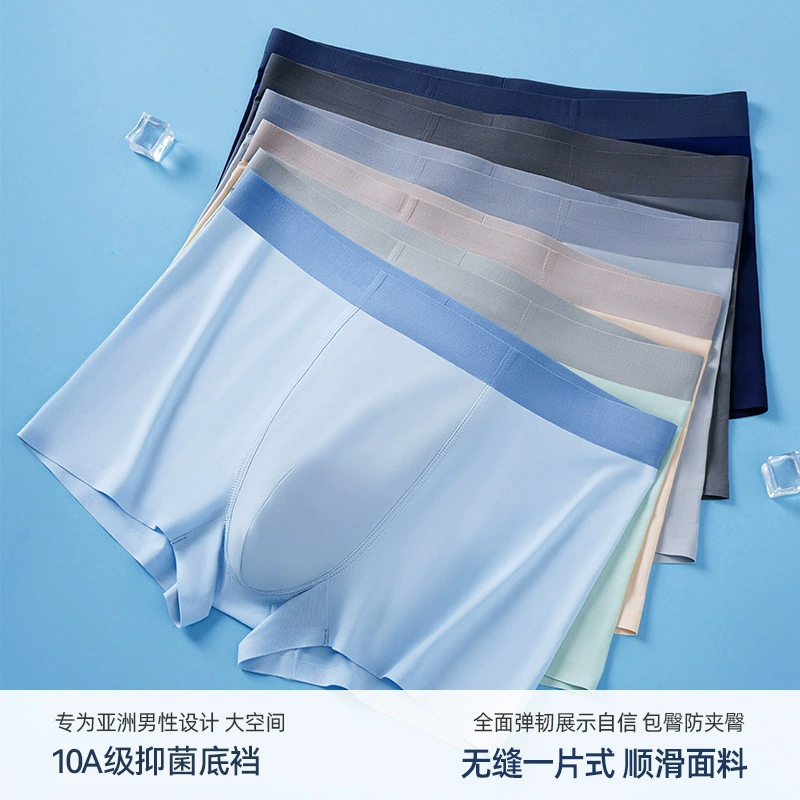 Супертонкая шелковистая дышащая pants, антибактериальные летние белье, брюки, оптовая торговля