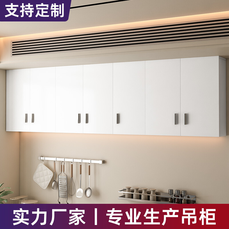 Kitchen Hanging Cabinet Wall-mounted Balcony Wall Storage Cabinet Bedroom Dining Room Closet Bathroom Storage Cabinet Wall Cabinet