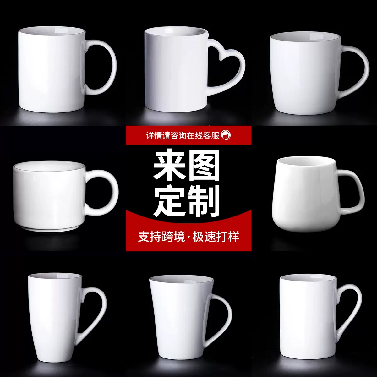 空白涂层马克杯白杯批发热升华logo文创礼品杯11oz陶瓷杯来图定制