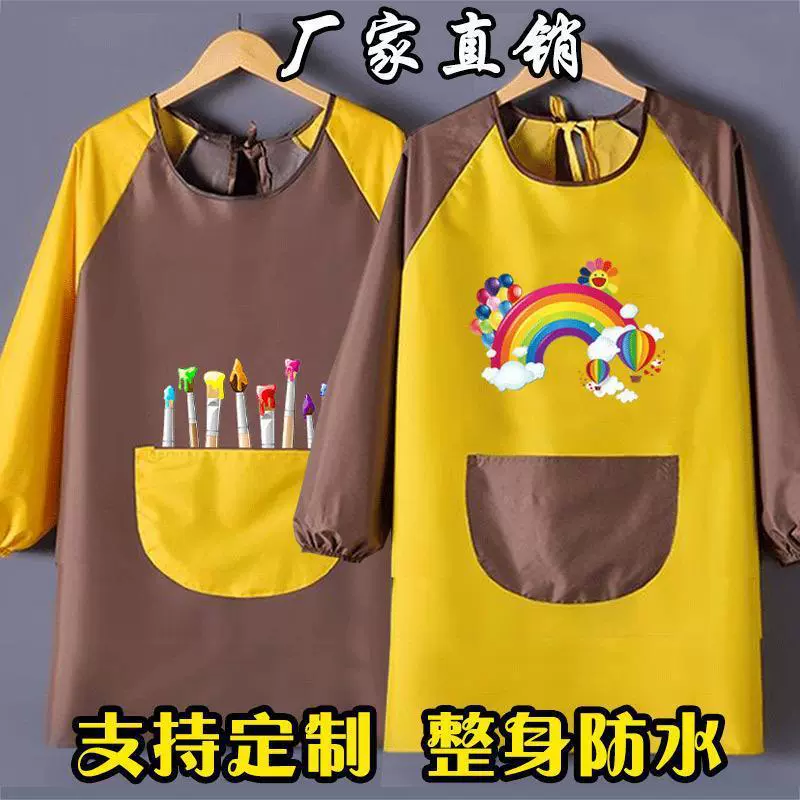 秋冬中大儿童罩衣画画长袖反穿衣防水幼儿园宝宝吃饭围裙印制印字