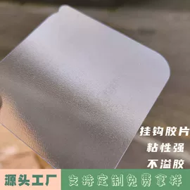 衣钩/挂钩;工业产品胶带;办公用品胶带