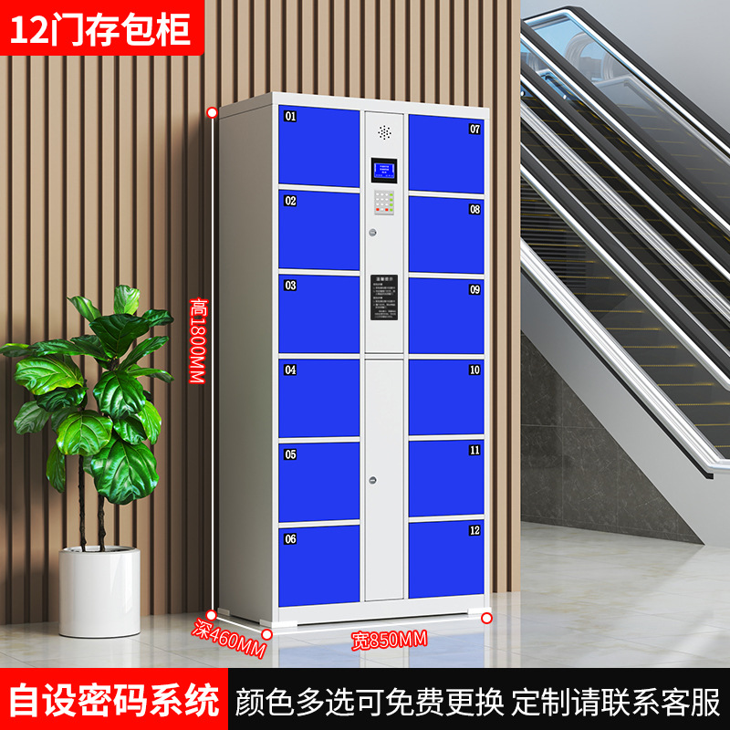 12도어 셀프 컴파일 비밀번호