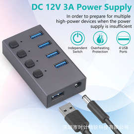 工厂直销USB4口高速分线器usb3.0多口扩展器电脑一拖四hub带充电