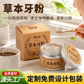 保健护具;身体护理套装;膏药贴（械字号）