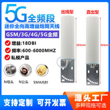 4G/5Gȫ�������·�����֙C��̖�Ŵ����쾀��Ͳ�����������ϴ���
