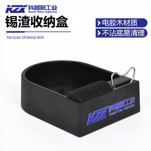 Kozhi New Tin Slag Storage Box Electric Soldering Iron Welding Tin Drip Knocking Tin High Temperature Resistant Tin Slag Collection Box Soldering Iron Rack