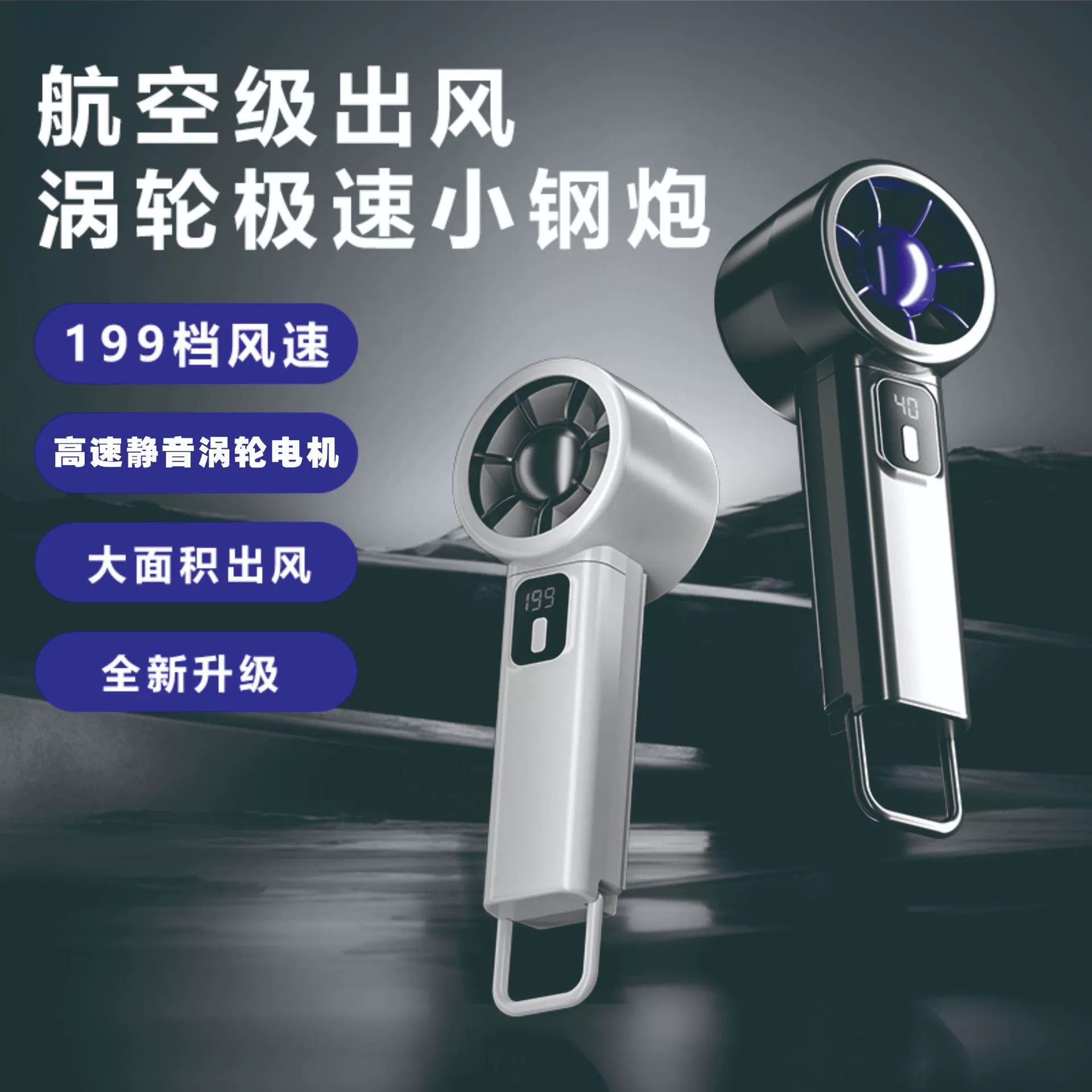 (Cross-border trading), foldable table fashionable handheld air fan, new collection