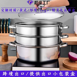 保鲜盒、饭盒;蒸锅;汤锅