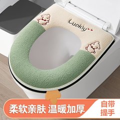卸売りはトイレの座布団を厚くして、家庭用アニメの座布団をセットします。