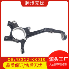 43212-KK010/43211-KK010������TOYOTA15��REVO KUN125/126
