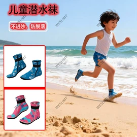 潜水服;儿童泳衣;潜水袜