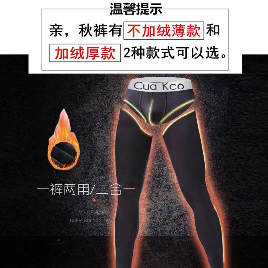 머리카락을 대신하여 [기모 기모 선택 사항이 아닙니다] 남성 가을 바지 학생과 청소년 슬림 싱글 따뜻한 바지 가을과 겨울