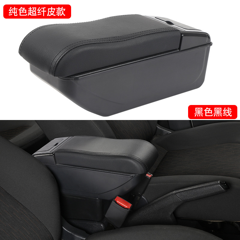Toyota – Armrest Storage Box Armrest box - solid-color-super-fiber-leather-black-with-black-stitching