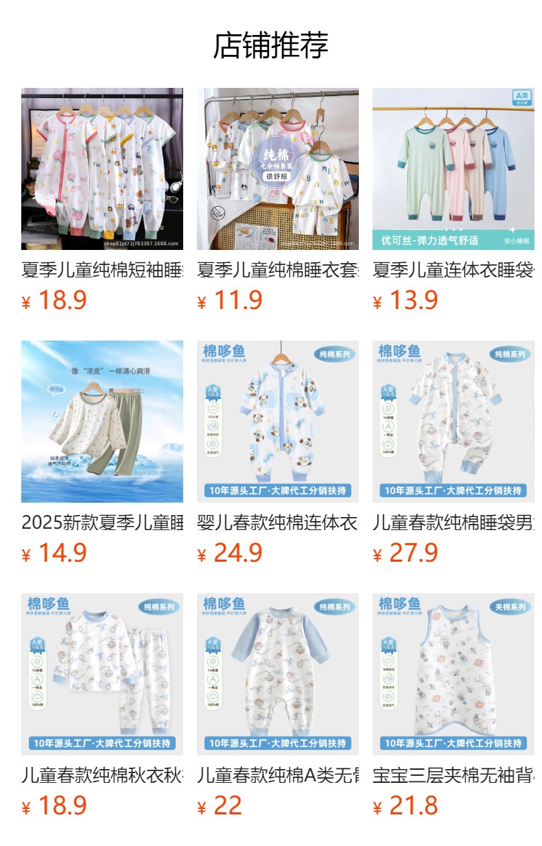 详情图