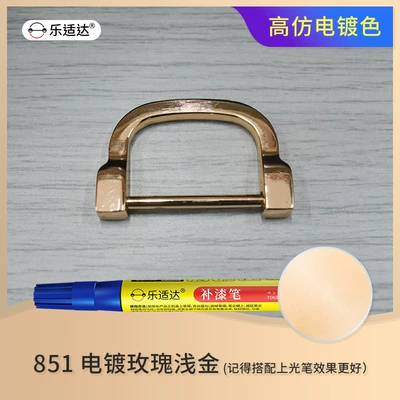 Eyeglass frame touch-up pen for specialized Avtomobil boya qələmləri - electroplated-rose-light-gold-851