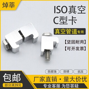 ISO���C�Ϳ� ���mä�忨�����Q��˨�p߅/��߅���h�Ϳ�M8/M10/M12