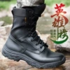 High quality super fiber and ultra light combat boots