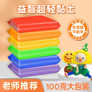 ���pճ��100g�ˏS��ֱ�N���l��ͯ����̫����Ƥ���ֹ����diy���