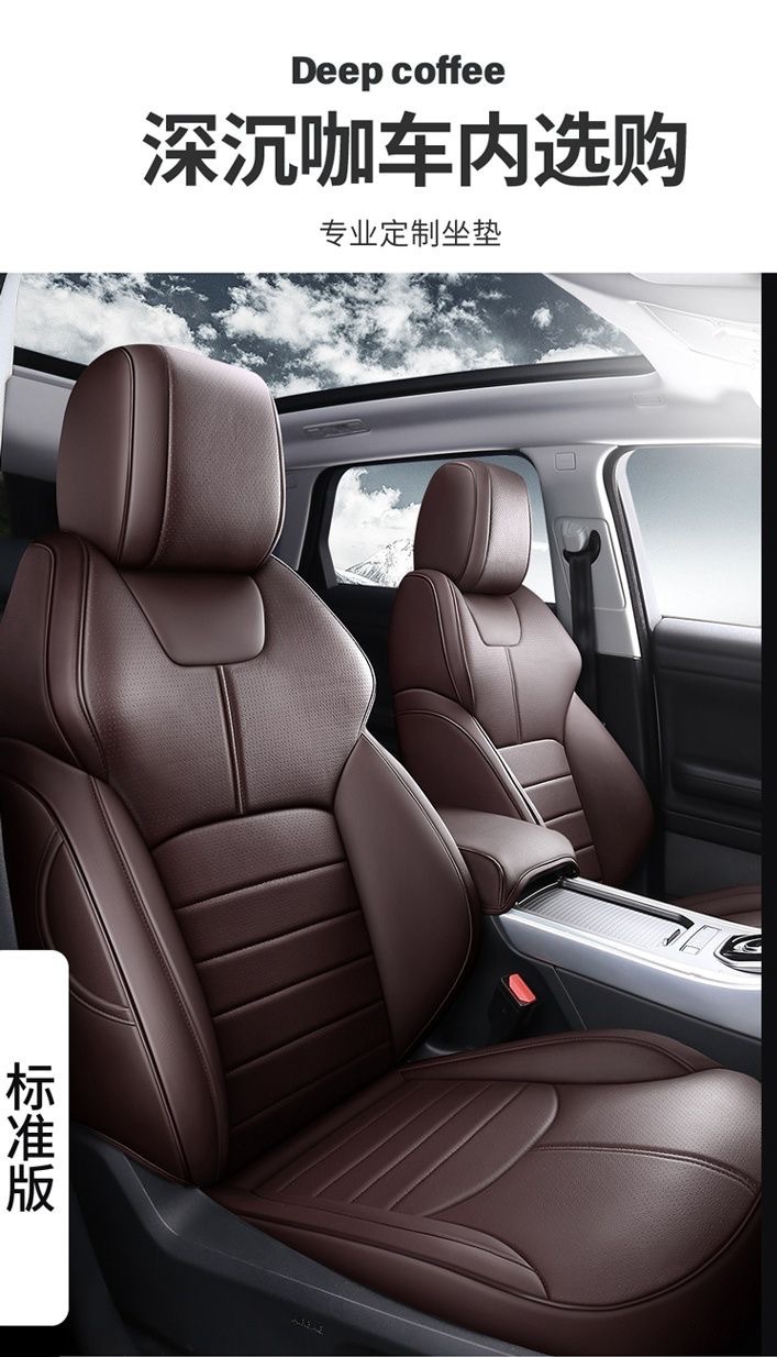 Factory wholesale all-inclusive cushion four seasons custom full-enclosed car seat cover full leather car seat cover a generation of hair