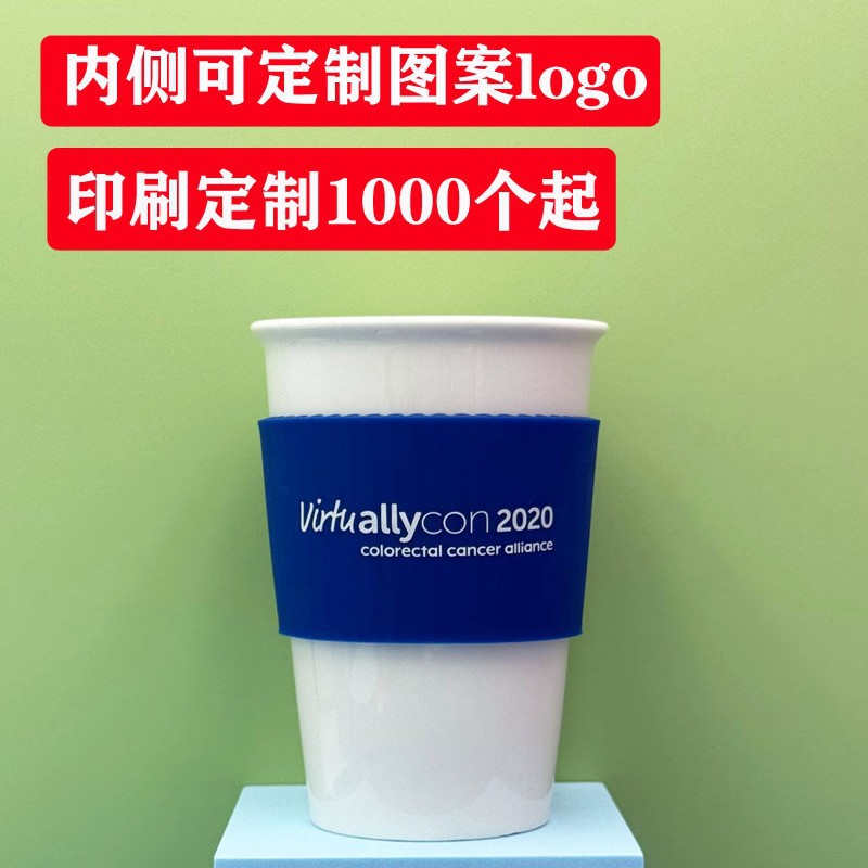 厂家直销运动保温杯硅胶杯套 咖啡杯印刷杯套