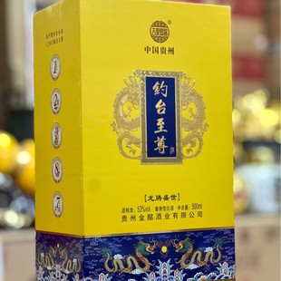 �̨���vʢ��53���u����500ml�׾Ƽ��Z�ڼZ��������؛����ԭ�