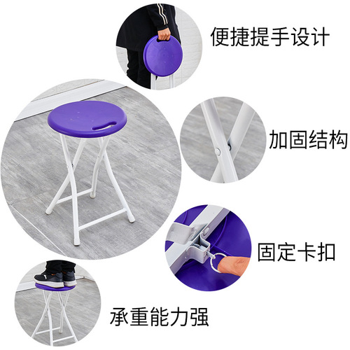塑料折叠凳家用折叠椅子凳子成人高凳圆凳小板凳便携马扎无靠背凳