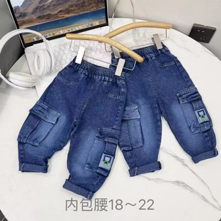 Boys' Jeans 2025 Spring and Autumn New Elastic Korean Style Children's Long Pants Trendy Stylish Pants Wholesale