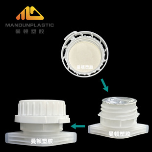 �S�Ҷ���33mm�X����������w����ջ�ʳƷҺ�w�����ܷ���������