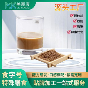 ����Ԫ��֭���w��ϴ��ӹ���Ů�Կ��ȼӹ����S���������ɷ��N��