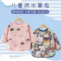 新款春秋宝宝男女罩衣