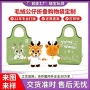 定做折叠定制ip玩偶