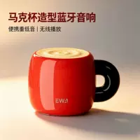 立体声蓝牙音箱-1688采购指南