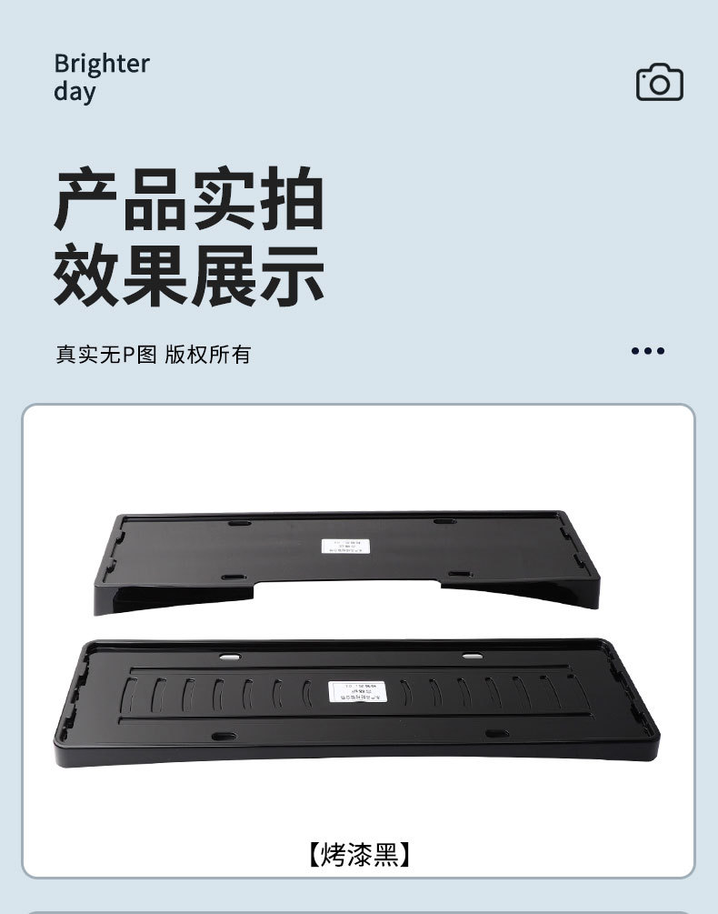 Suitable for 26 models of Lantu Chasing Light S, full-edge license plate frame for new energy vehicles, green license plate, new regulations license plate