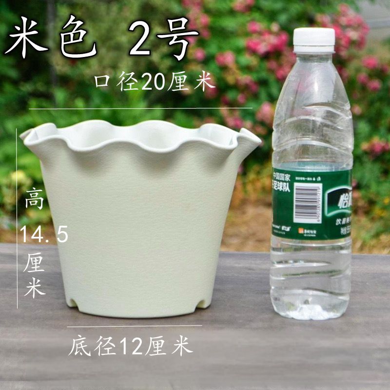 树脂花边盆荷叶边加厚耐用四季盆透气大号花盆防晒耐冻多肉绿植盆|undefined