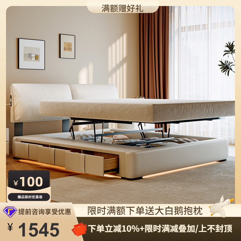 Tong yute master bedroom маленькая квартира регулируемая ультратонкая прикроватная двуспальная кровать с ушками слона высокий ящик для хранения кожаная кровать для перевода
