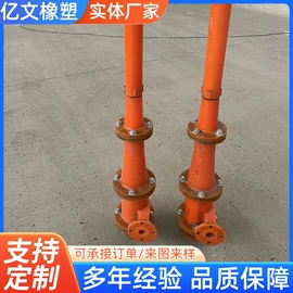 水力选矿设备;管道及配件;聚氨酯橡胶