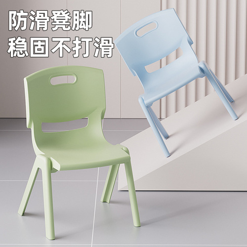 Home Thick Plastic Small Chairs Home Baby Toddler Table Chairs Stool Low Stool Kindergarten Children Back Chairs