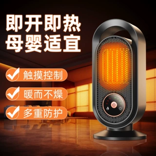 新款跨境PTC速热暖风机 家用节能触控小型大功率加热器桌面取暖器