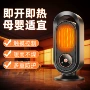 跨境大功率家用新款取暖器