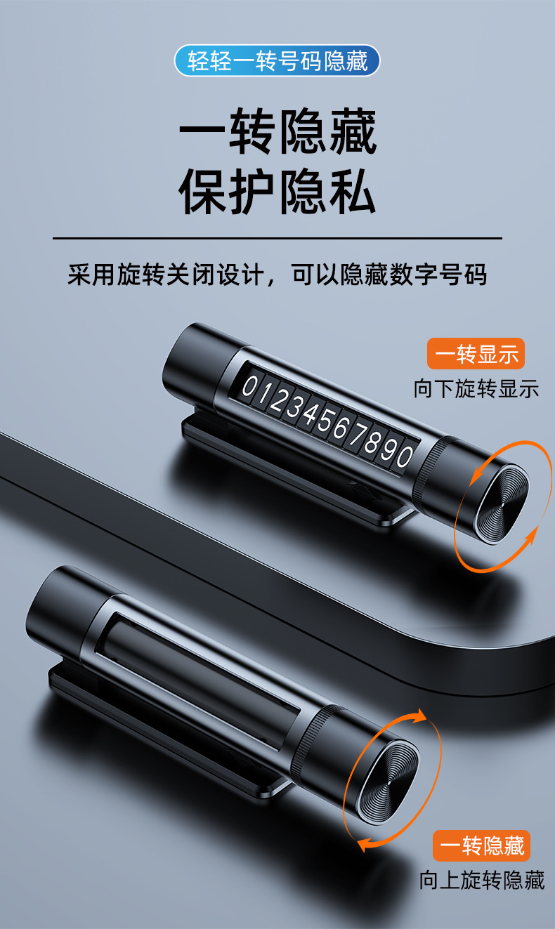 Car Safety Hammer, License Plate Shifter, Multifunctional Three-In-One Emergency Window Breaker, Car Parking Number Plate, Mini Escape Hammer