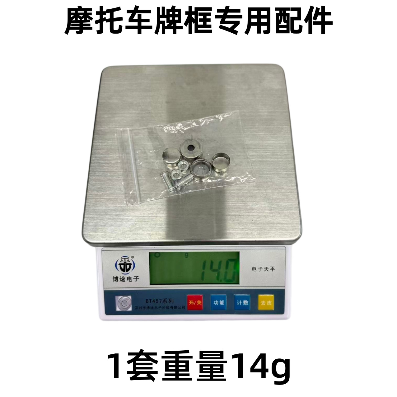 Carbon Fiber Yellow Motorcycle License Plate Frame, Compliant with National Standards, Does Not Block the Number, Motorcycle Modification License Plate Holder, Can Be Printed with Logo