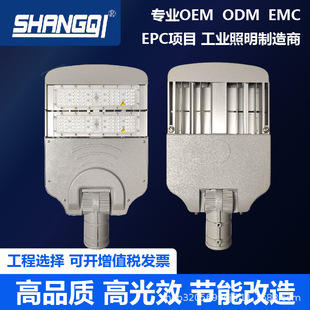 LED module street lamp head adjustable angle engineering construction dedicated LED street lamp head outdoor waterproof lighting