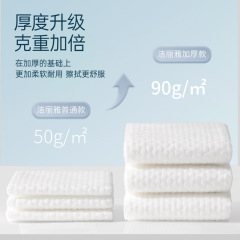 Jialiya disposable bath towels for men and women thickened and enlarged for business trips and travel hotel supplies compressed travel face towels
