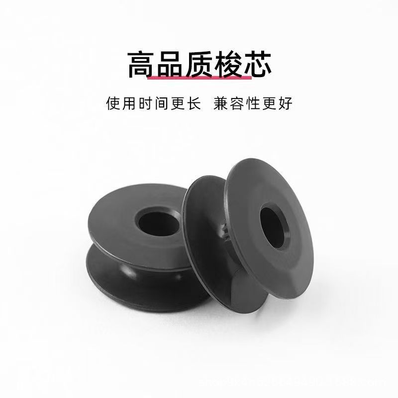 电脑平车新款磁阻尼防空转梭芯防断线强磁大吸力锁芯缝纫机配件|undefined