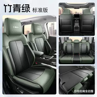 Modelə uyğun (Original) oturacaq örtükləri — Equation Leopard Titanium 3 Special Seat - bamboo-green-standard-edition-five-seatsall-inclusive-model-equation-leopard-titanium-3