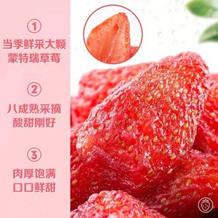 Baiwaosi Strawberry Dished 100 г.