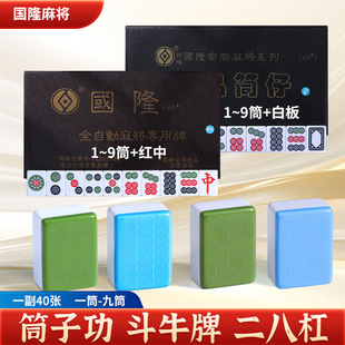 ��¡Ͳ�ӹ����˸��錢����Ͳ����������錢�Ǝ��װ厧�t��40��