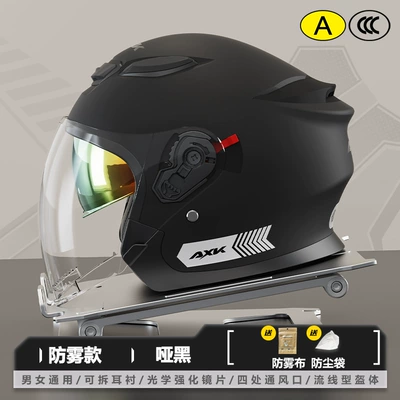 3C certification motorcycle helmet men and women warm winter new national standard electric car half helmet four seasons universal safety helmet (Motosiklet kaskı (dəbilqə)) - 3c-explosion-black-technology808-matte-black-color-inside-and-outer-lens