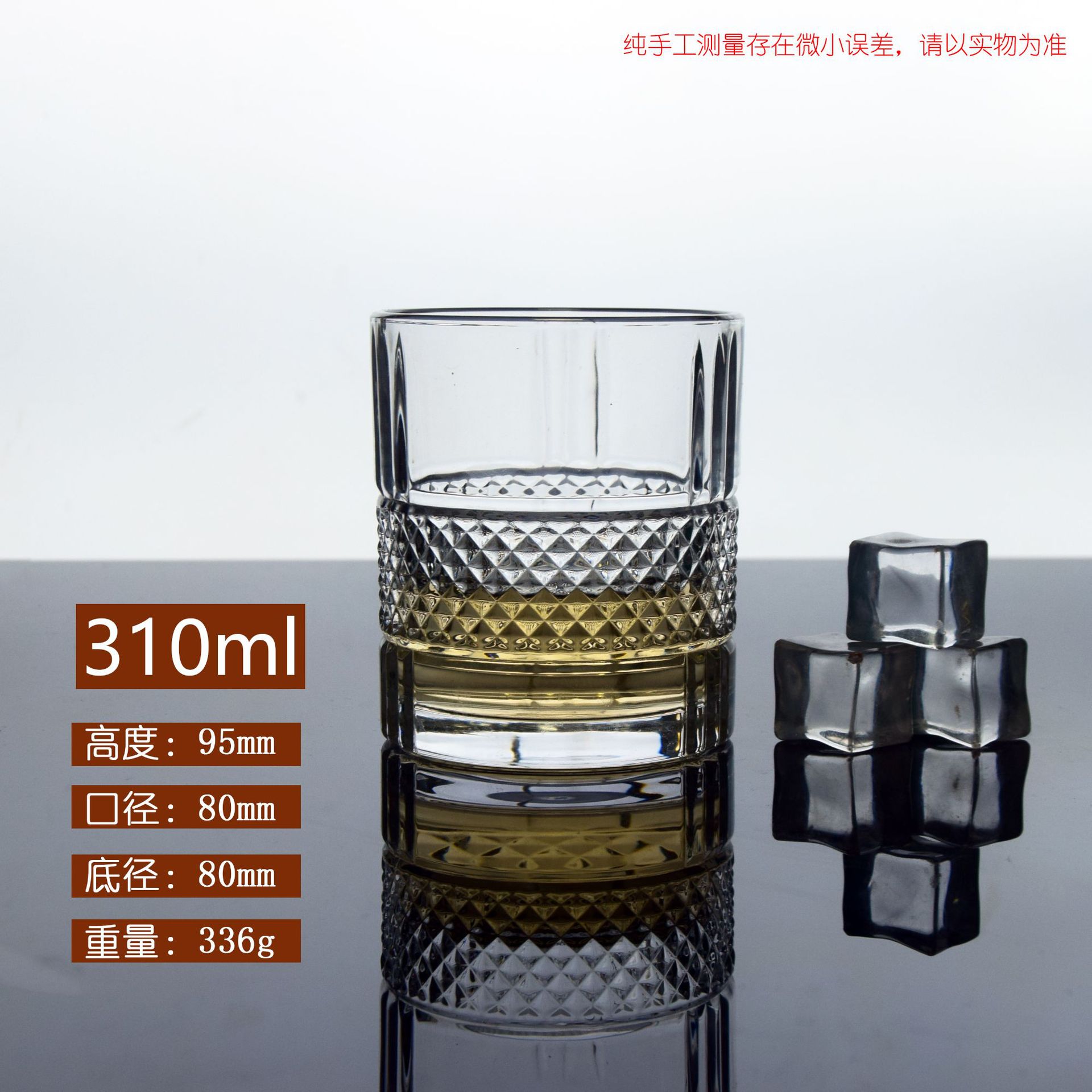 310ml