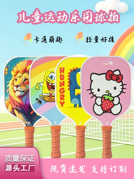 Children's Pickleball Racket Set, Trendy Cartoon Design, New Style, Popular Sports Equipment on E-Commerce Platforms